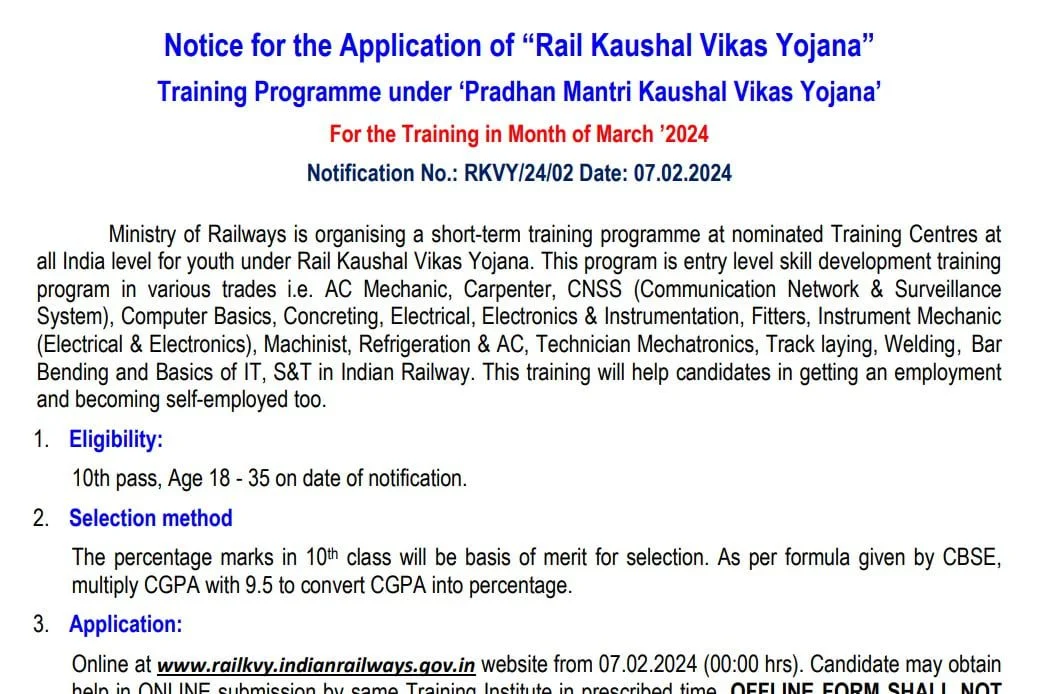 Rail Skill Development Scheme 2024 :रेल कौशल विकास योजना 2024 ऑनलाइन आवेदन की अंतिम तिथि 20 फरवरी, 2024 तक बढ़ाई गई - अभी आवेदन करें!