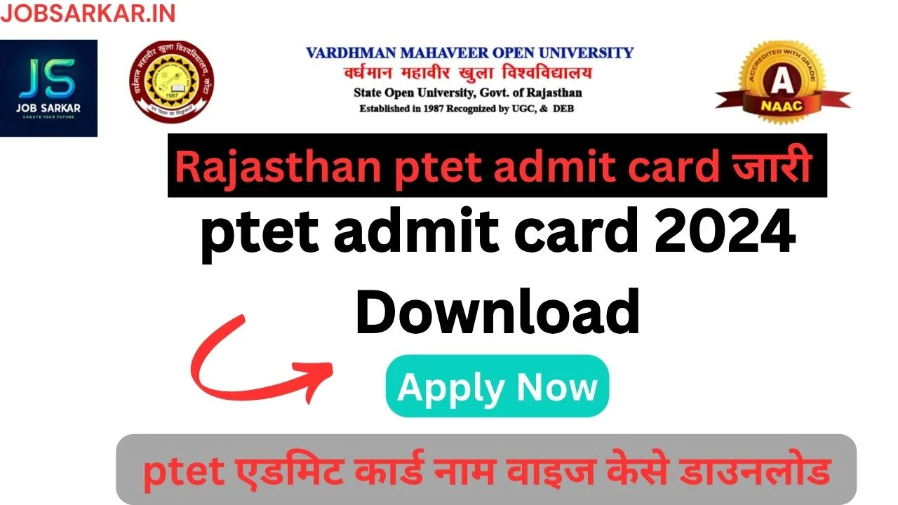 Ptet Admit card 2024 Download 1st week June