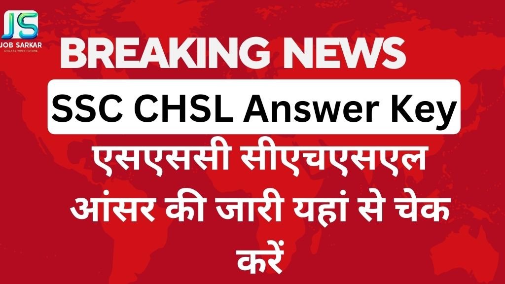 SSC CHSL Answer Key