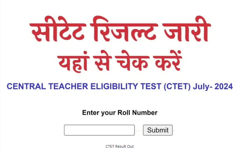 CTET Result Out 2024