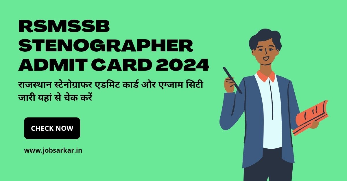 RSMSSB Stenographer Admit Card 2024 Direct link