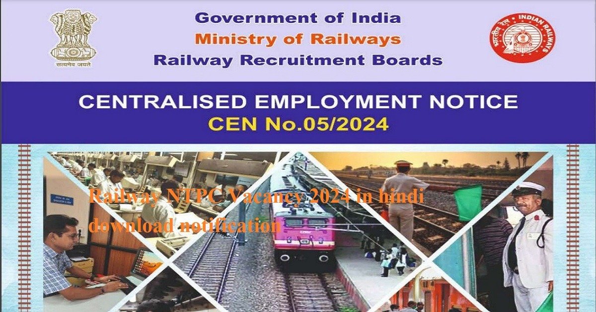 Railway NTPC Vacancy 2024