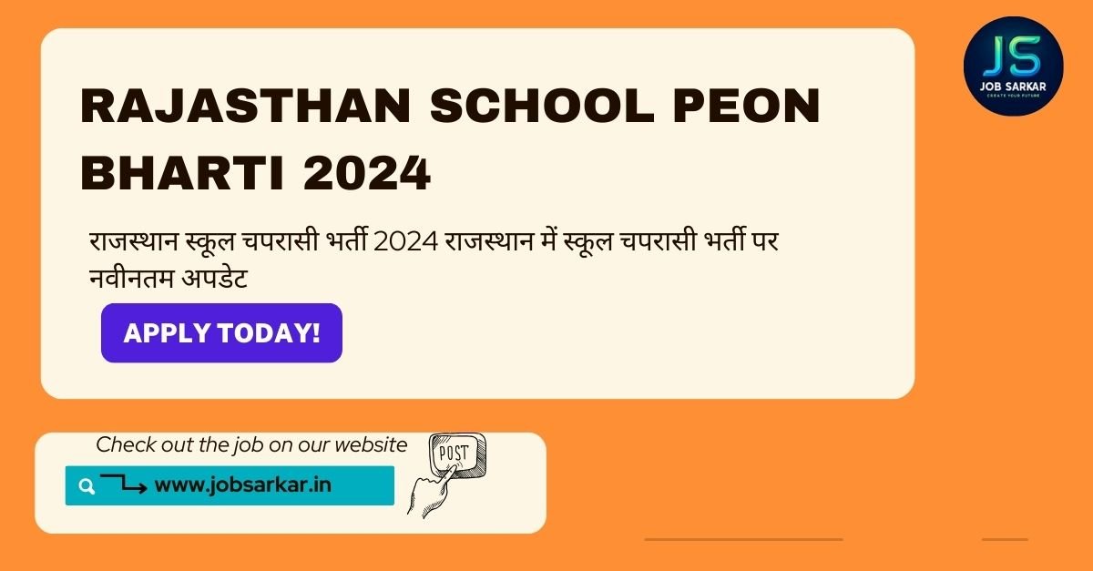 Rajasthan School Peon Bharti 2024