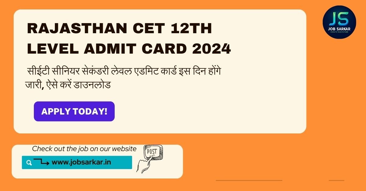 Rajasthan cet 12th level admit card download