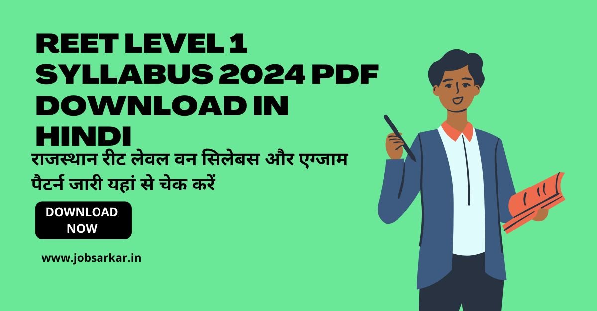 Reet level 1 syllabus 2024 pdf download in Hindi