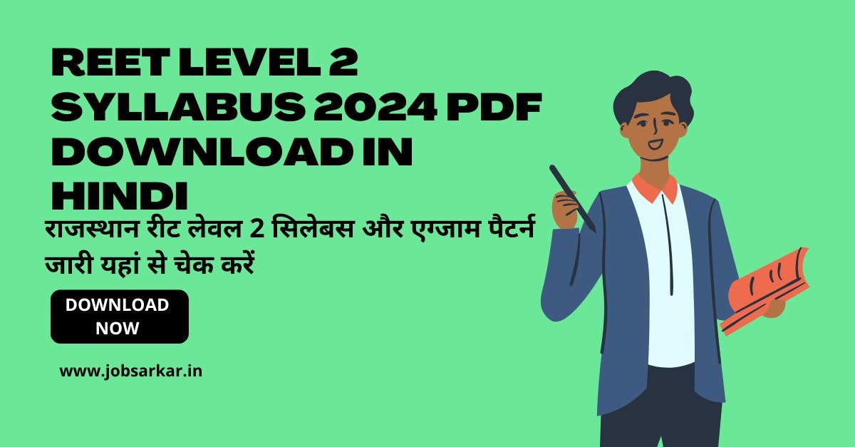 Reet level 2 syllabus 2024 pdf download in Hindi