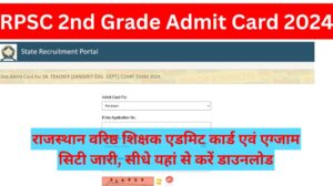 RPSC 2nd Grade Admit Card 2024