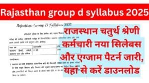 Rajasthan group d syllabus 2025 pdf download