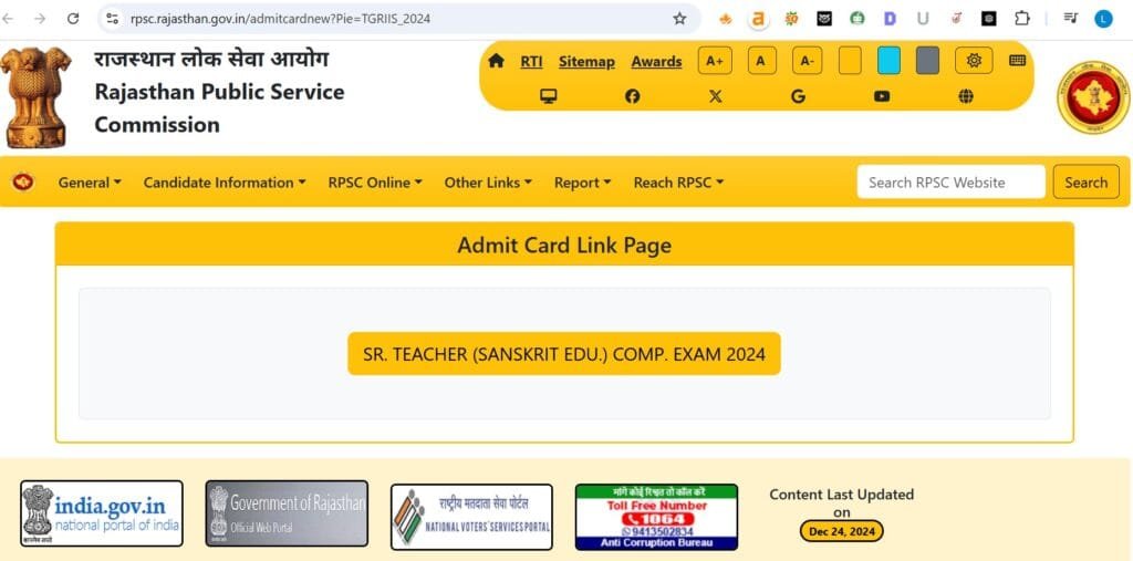 rpsc 2nd grade admit card 2024