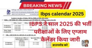 IBPS Exam Calendar 2025