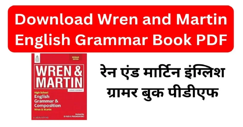 English Grammar Book PDF Free Download | Best English Grammar Books for Competitive Exams 2025