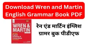 Wren and Martin English Grammar Book PDF 2025: Best Guide for SSC, Banking, UPSC & Other Competitive Exams