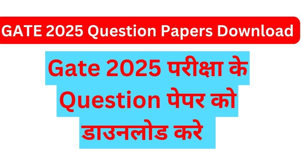 GATE 2025 Question Papers