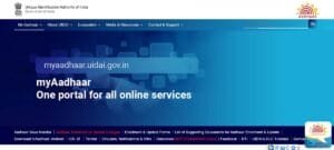 Update Mobile Number In Aadhar Card