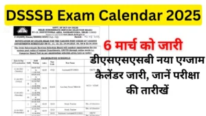 DSSSB Exam Calendar