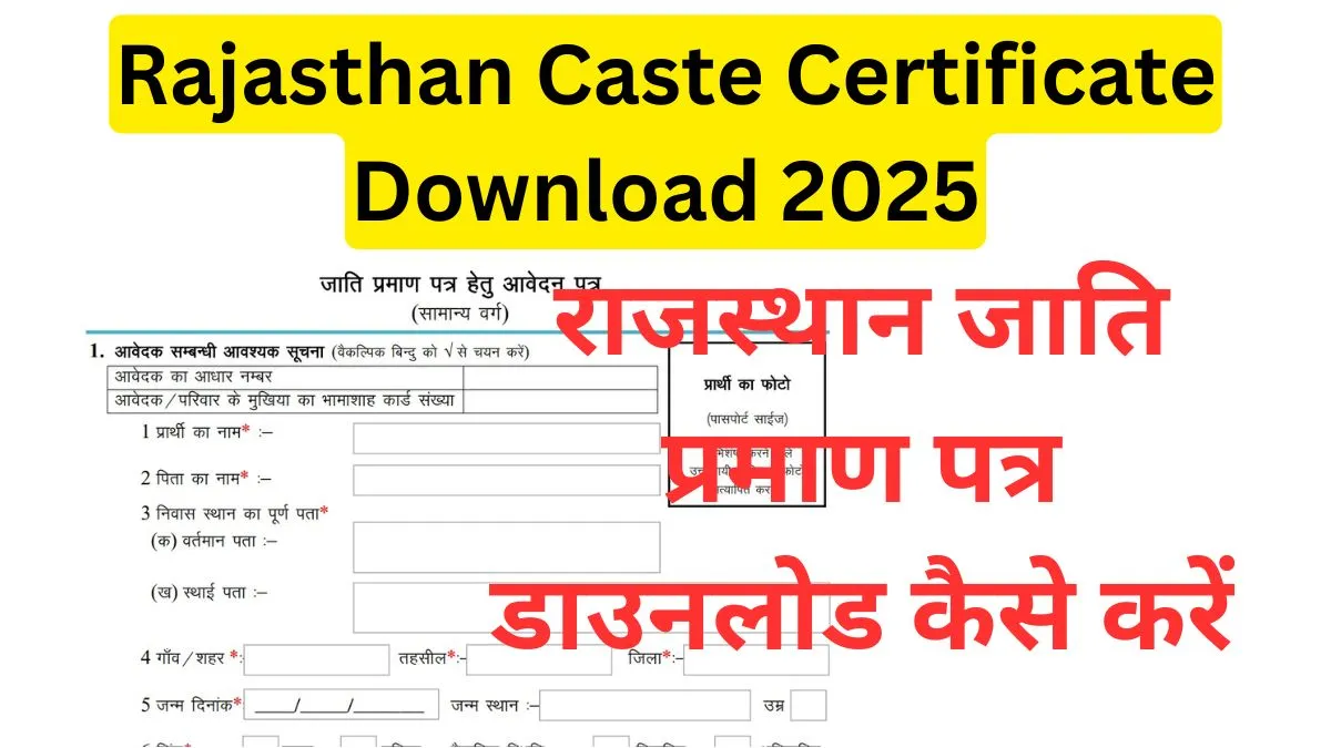 Rajasthan Caste Certificate Download