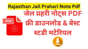 Rajasthan Jail Prahari Note Pdf