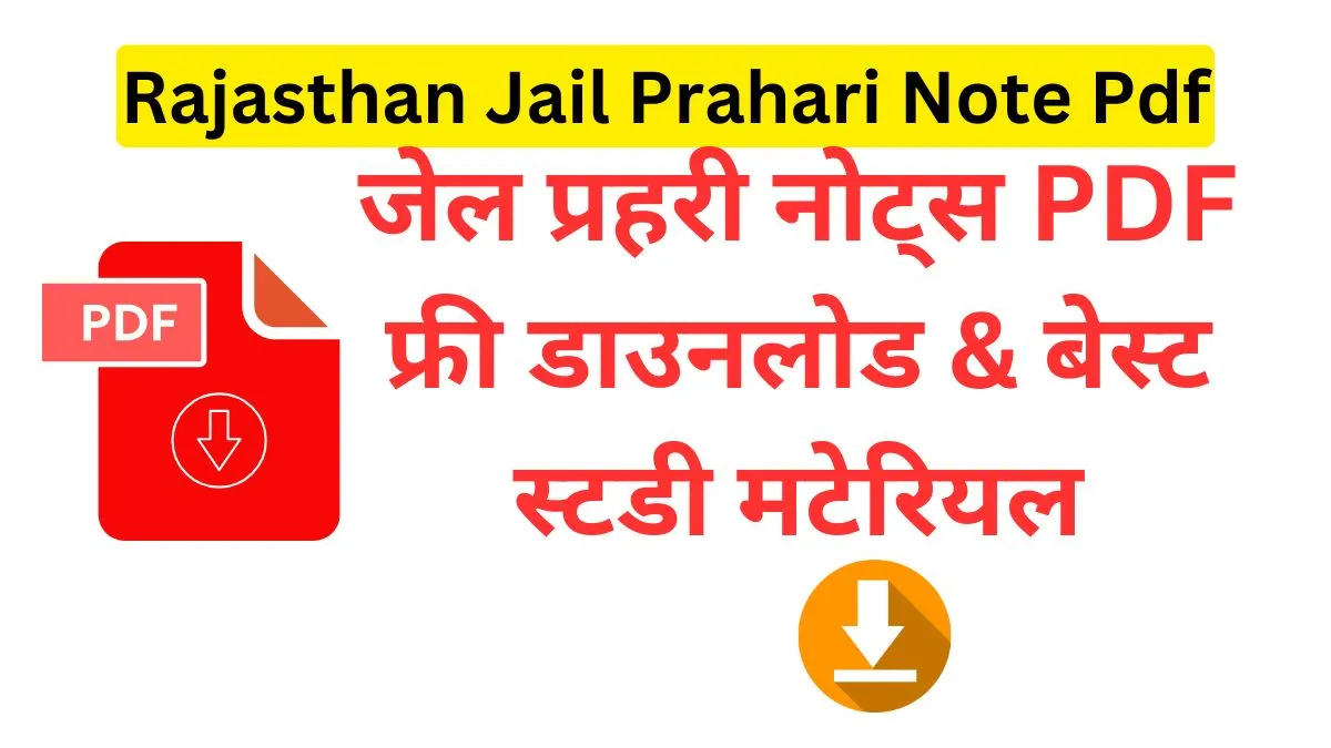 Rajasthan Jail Prahari Note Pdf