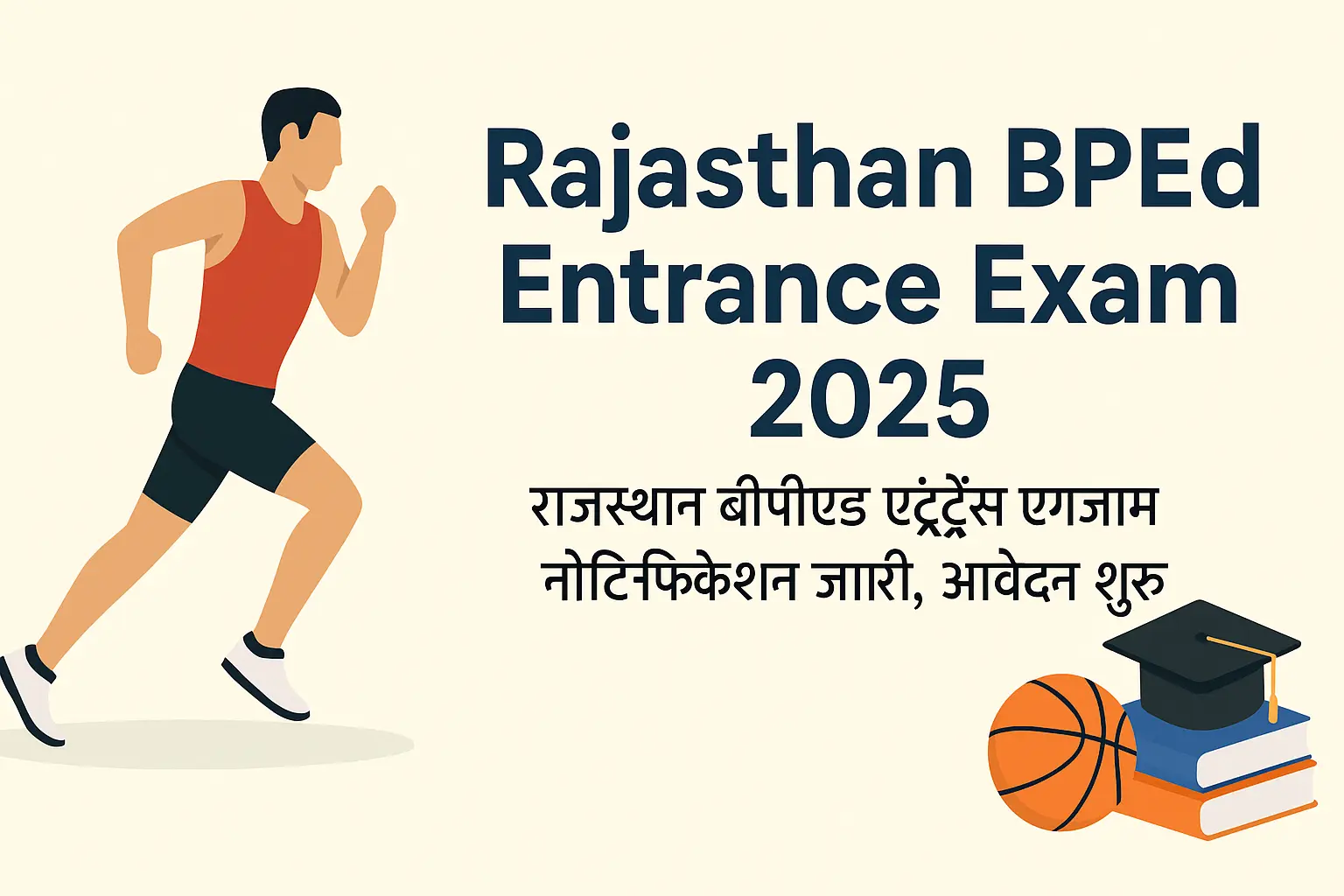 Rajasthan BPEd Entrance Exam 2025