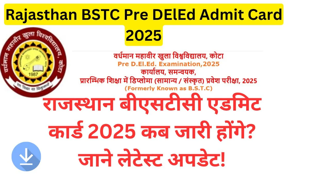 Rajasthan BSTC Pre DElEd Admit Card 2025