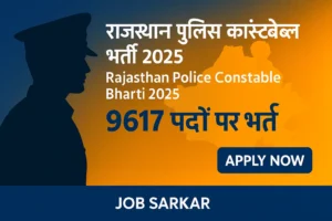 Rajasthan Police Constable Bharti 2025