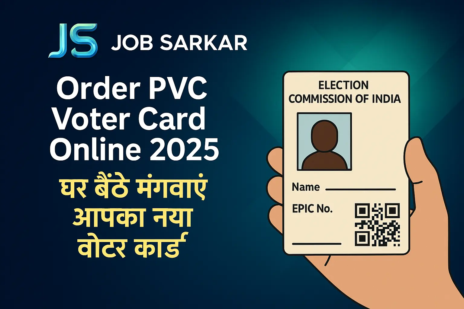 PVC Voter ID Card Order Kaise Kare