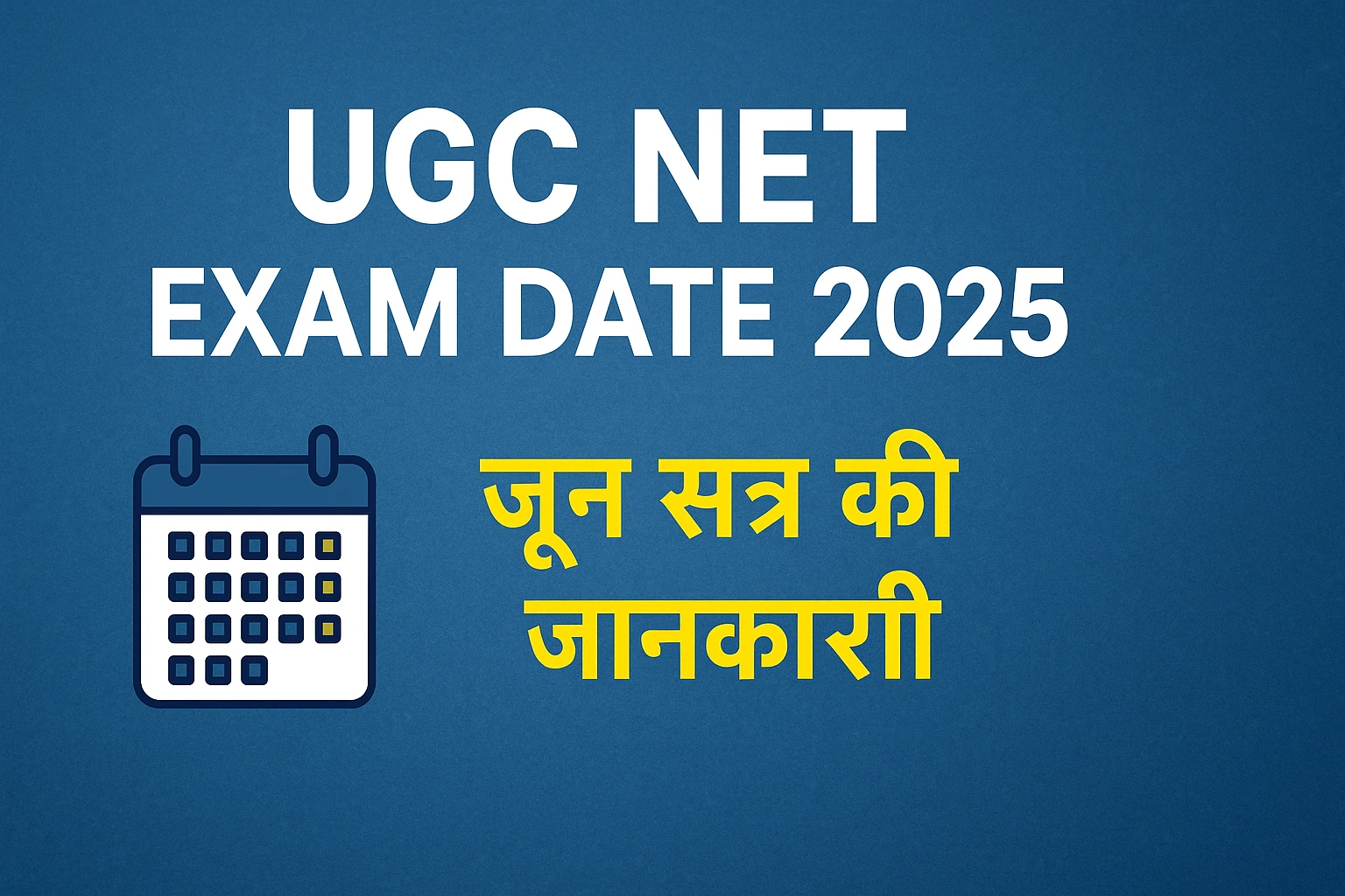 UGC NET Exam Date 2025
