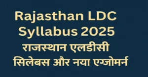 Rajasthan LDC syllabus 2025