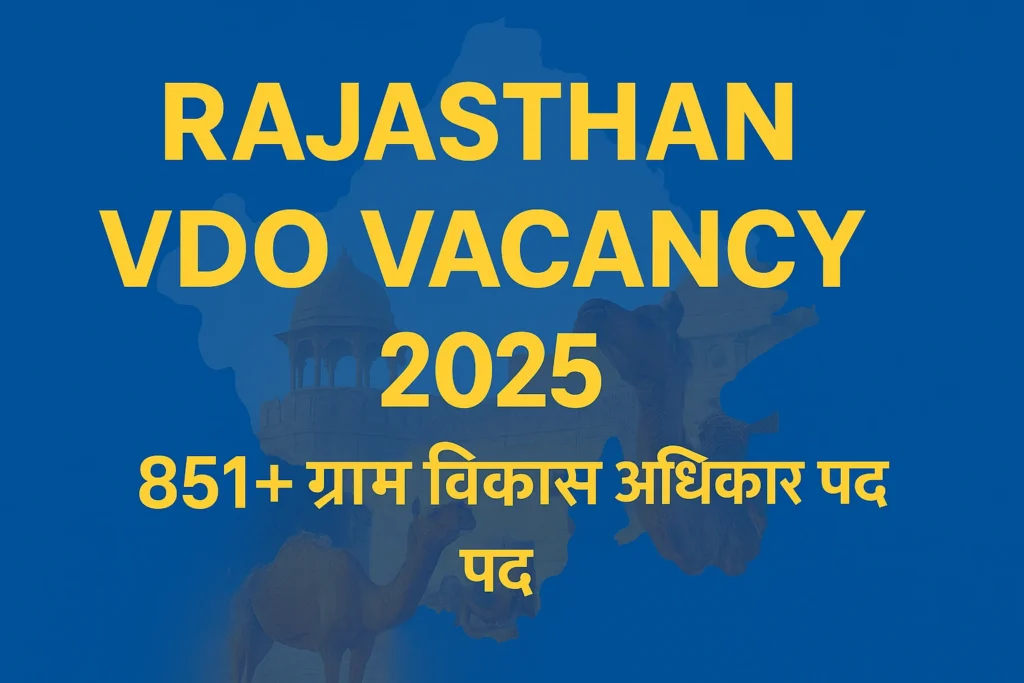 Rajasthan VDO Vacancy 2025