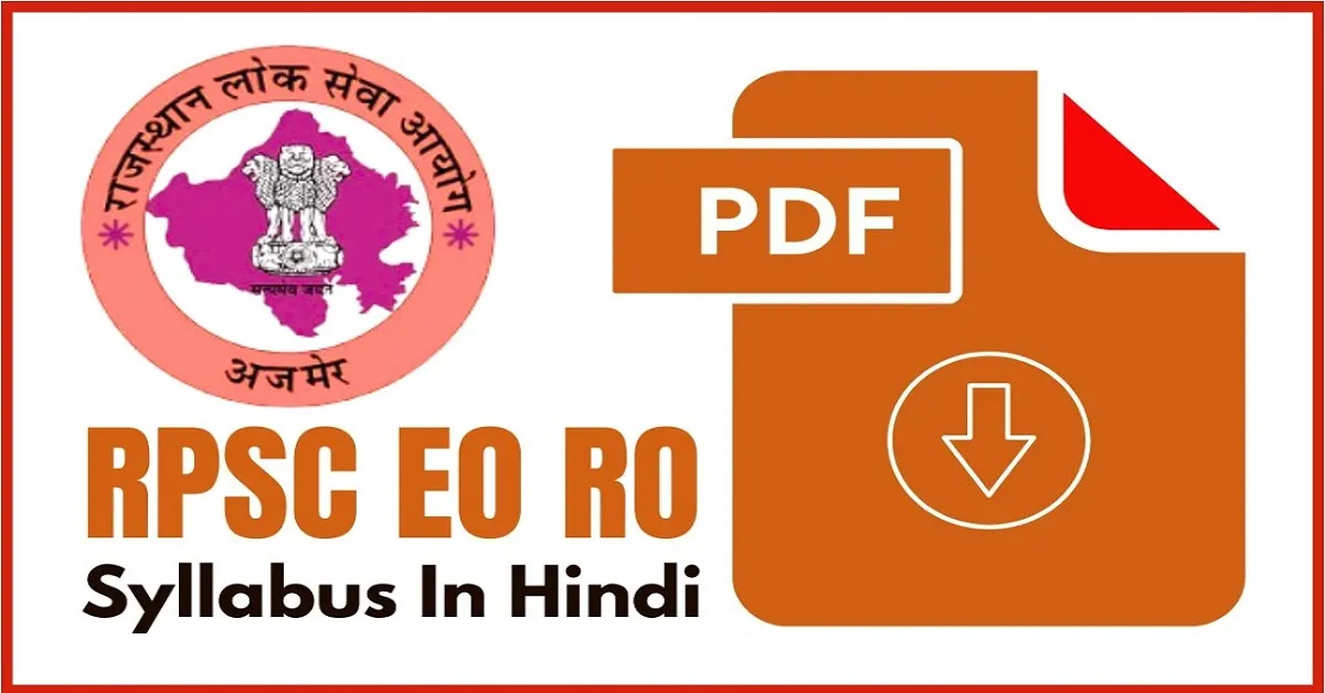 RPSC EO RO Syllabus in Hindi
