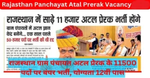 Rajasthan Panchayat Atal Prerak Vacancy 2025: Apply for 11500 Posts with 12th Pass Qualification