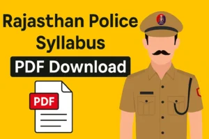 Rajasthan Police Syllabus 2025 PDF Download: राजस्थान पुलिस कांस्टेबल नया सिलेबस यहां से करें डाउनलोड