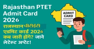 Rajasthan PTET Admit Card 2026 pdf Download