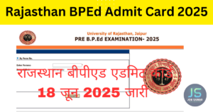 Rajasthan BPEd Admit Card 2025: एडमिट कार्ड 18 जून को जारी, ऐसे करें डाउनलोड | डायरेक्ट लिंक और जरूरी निर्देश देखें