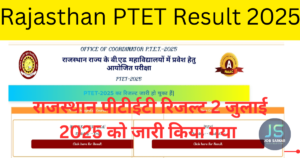 Rajasthan PTET Result 2025: राजस्थान पीटीईटी रिजल्ट ptetvmoukota2025.in पर 02 जुलाई को घोषित, यहां से करें स्कोरकार्ड Download