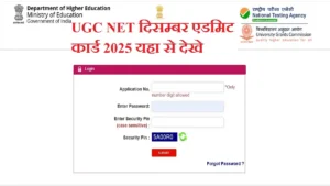 UGC NET Dec 2025 Admit Card Download for December Exam