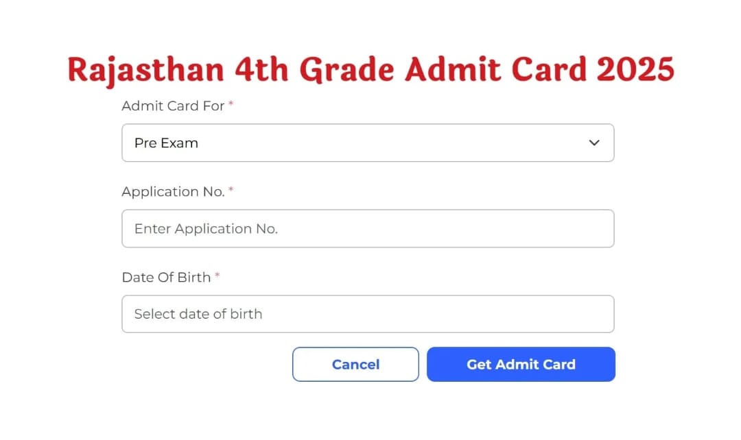 Rajasthan 4th Grade Admit Card 2025: जानें राजस्थान चतुर्थ श्रेणी कर्मचारी परीक्षा के एडमिट कार्ड यहां से डाउनलोड करें
