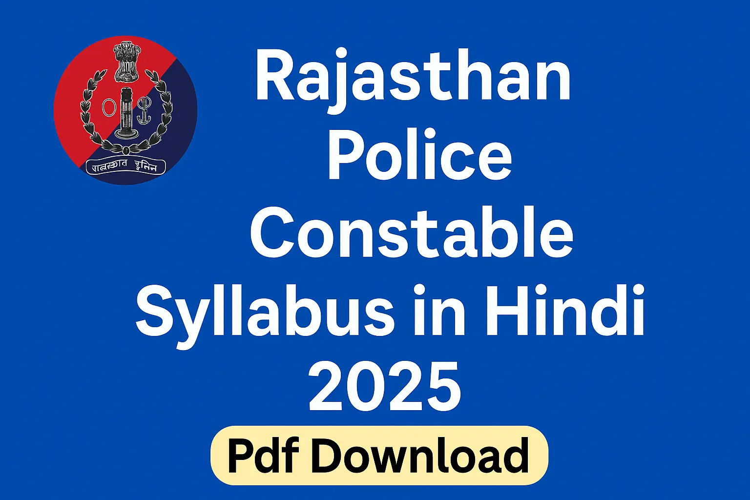 Rajasthan Police Constable Syllabus In Hindi 2025 Pdf Download