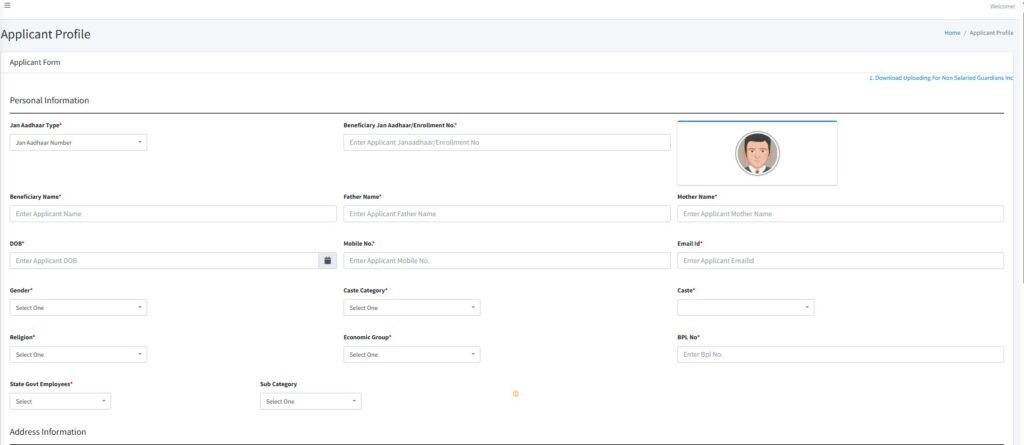 cm anuprati yojana application form