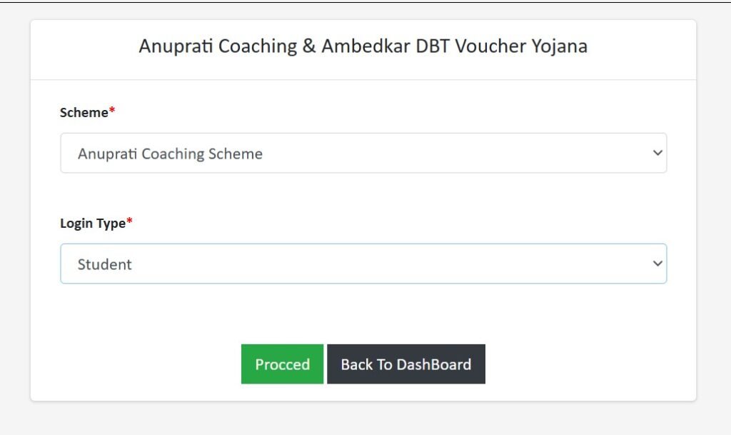 mukhymantri anuprati coaching yojan