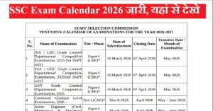 SSC Exam Calendar 2026 pdf download