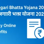 Berojgari Bhatta Yojana 2026 | बेरोजगारी भत्ता योजना 2025 – Apply Online, Eligibility, Benefits, and Full Process