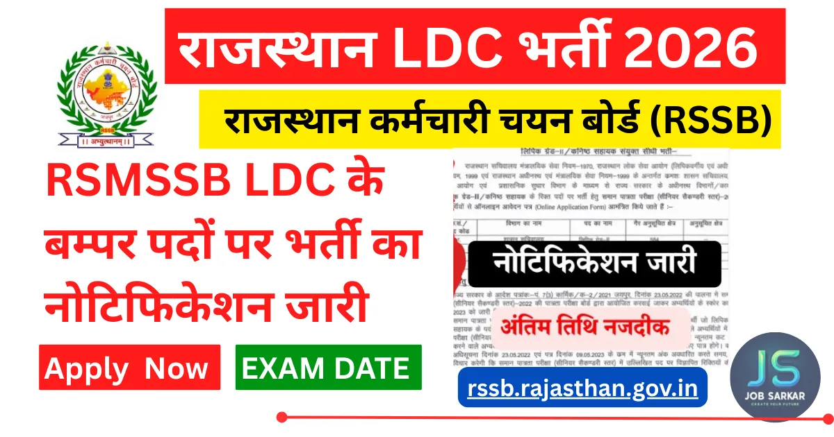 Rajasthan LDC Bharti 2026 Notification PDF