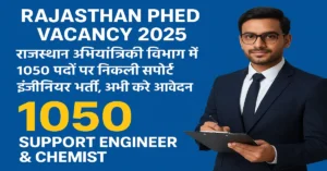 Rajasthan PHED Vacancy 2025: राजस्थान अभियांत्रिकी विभाग में 1050 पदों पर सपोर्ट इंजीनियर भर्ती, अभी करें आवेदन
