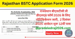 Rajasthan BSTC Application Form 2026 Online Apply, Pre DElEd Admission Form Rajasthan, BSTC 2026 Registration Link