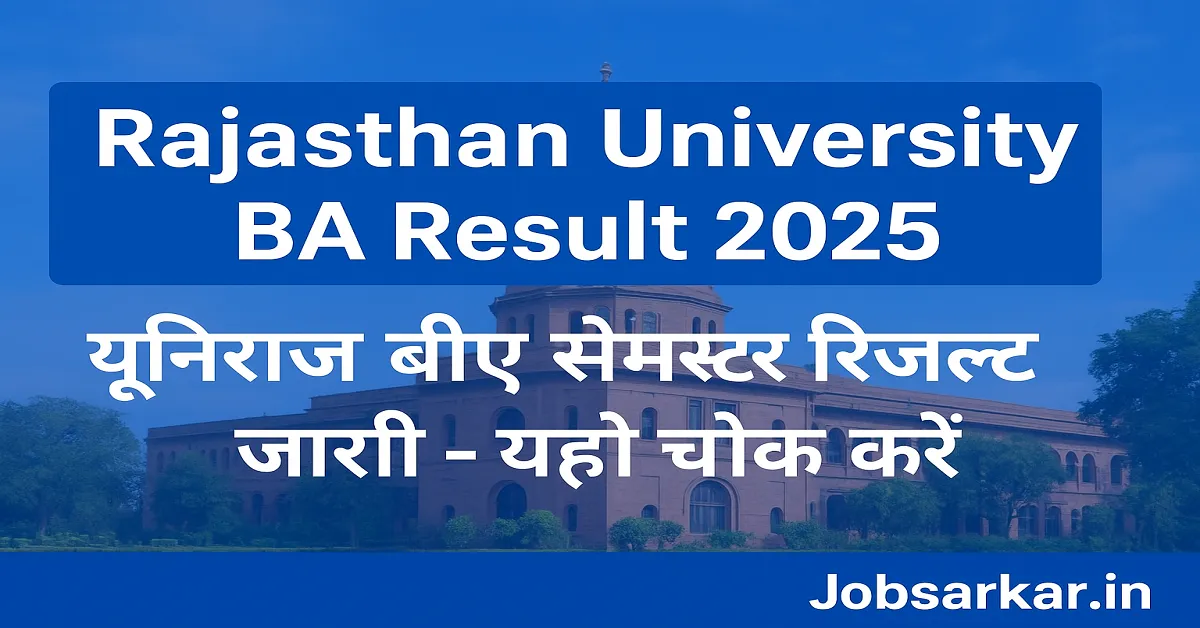 Rajasthan University BA Result 2025 जारी | Uniraj BA 1st, 2nd, 3rd Semester Result Check @result.uniraj.ac.in