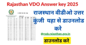Rajasthan VDO Answer Key 2025 PDF Download Link | ग्राम विकास अधिकारी उत्तर कुंजी जारी देखें