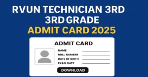 RVUN Technician 3rd Grade Admit Card 2025: राजस्थान टेक्नीशियन, ऑपरेटर और प्लांट अटेंडेंट एडमिट कार्ड डाउनलोड करें