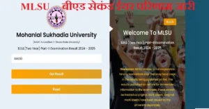 MLSU BEd Second Year Result 2025 जारी, यहां से देखें अपना रिजल्ट और Pdf Download करे