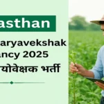 Rajasthan Agriculture Supervisor Bharti 2026 , Krishi Paryavekshak Bharti Latest News